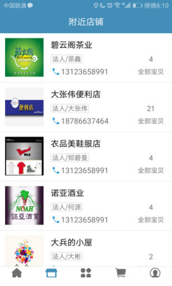 云汇聚英app下载