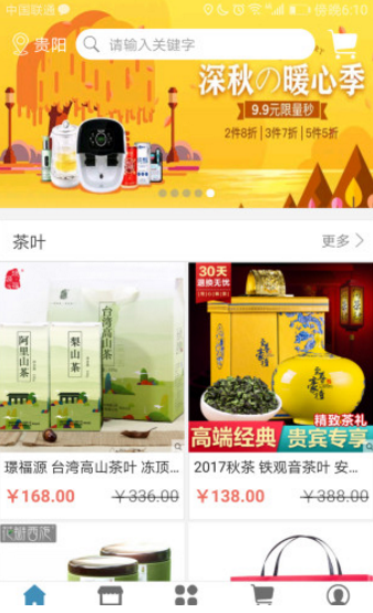 云汇聚英app下载