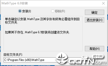 wps公式编辑器MathType汉化版