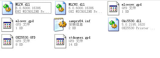 oki5560sc打印机驱动下载win7