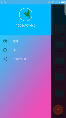 易传