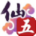 仙剑奇侠传五激活码生成器游戏图标