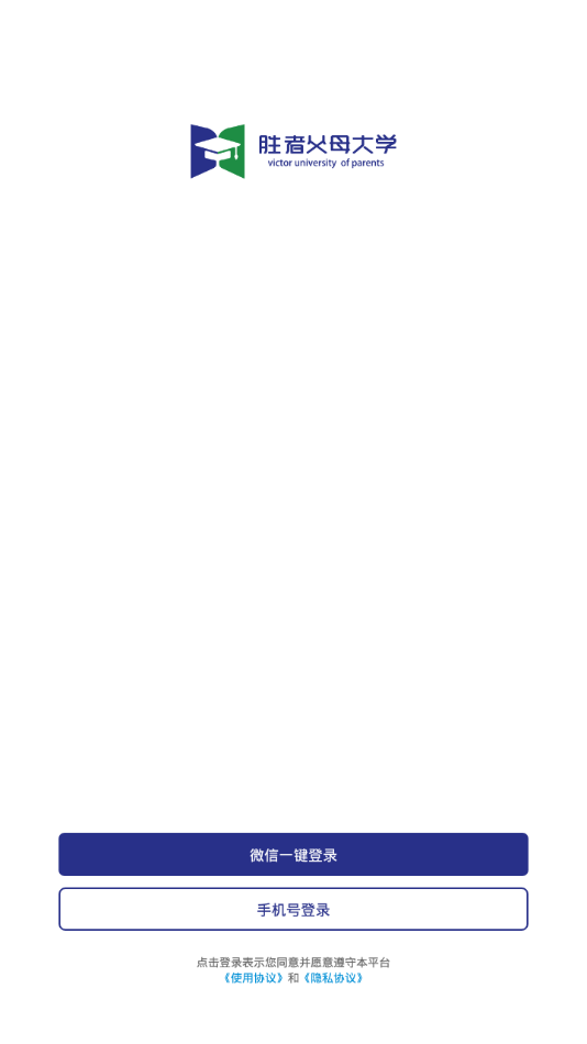 胜者父母大学app
