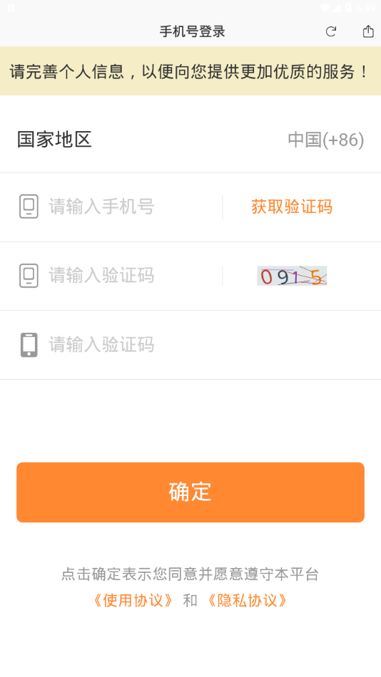胜者父母大学app
