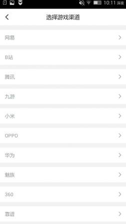 游戏考拉龙之谷挂机脚本下载