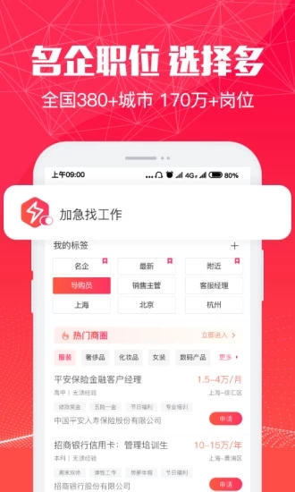 51米多多app