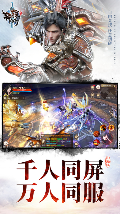 轩辕传奇鬼吹灯之黄皮子坟新版下载