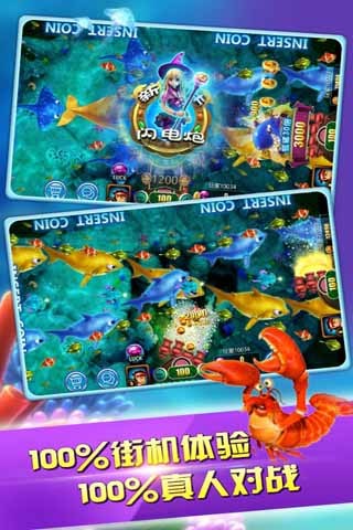 捕鱼假日qq游戏手机版下载