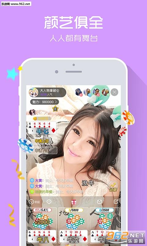 香蕉视频app下载