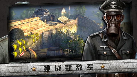 火线指令诺曼底免费版