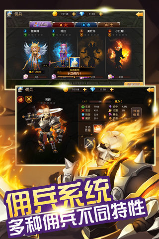 梦幻天堂官方版下载