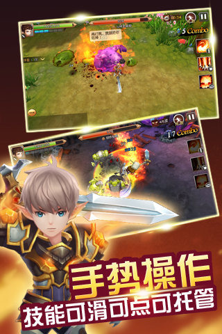 梦幻天堂官方版下载