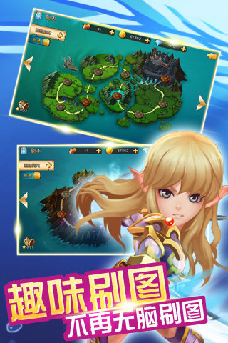 梦幻天堂官方版下载