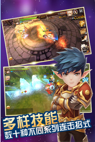 梦幻天堂官方版下载