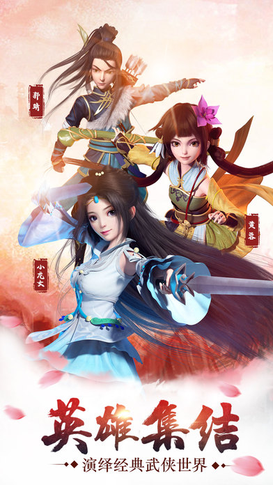 南帝北丐手机版下载