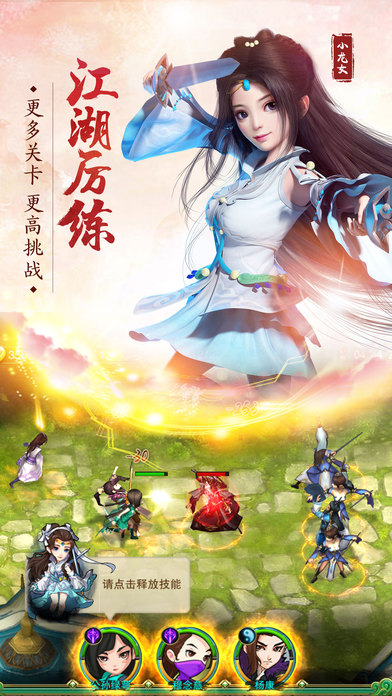 南帝北丐手机版下载