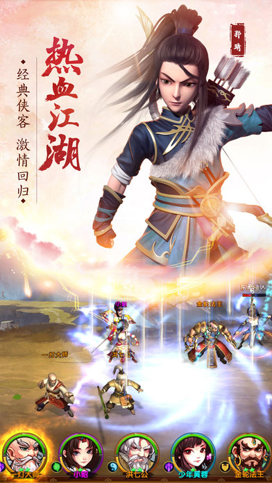 南帝北丐手机版下载