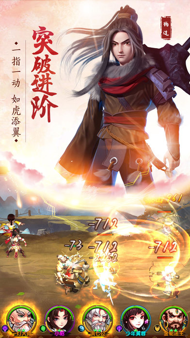 南帝北丐手机版下载