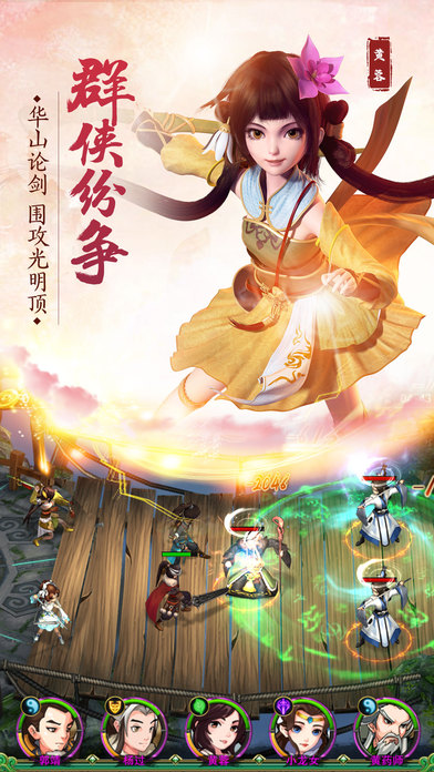 南帝北丐手机版下载