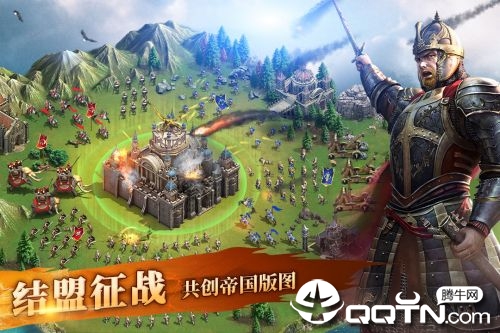 英雄之城II官方版