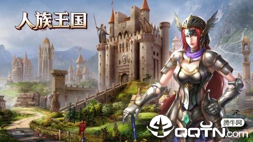 英雄之城II官方版