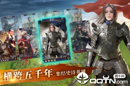 英雄之城II官方版