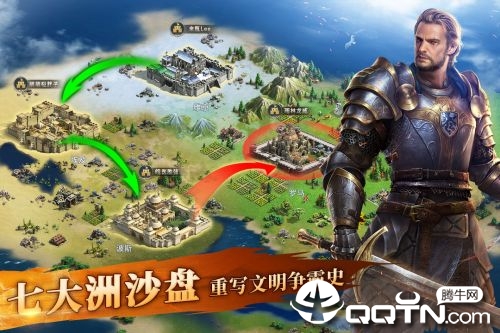 英雄之城II官方版