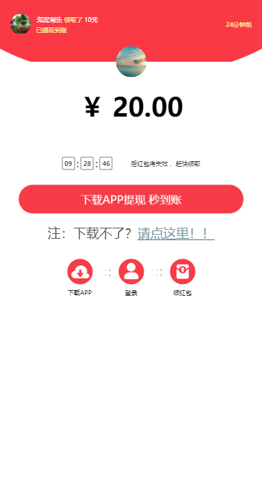 土星网app