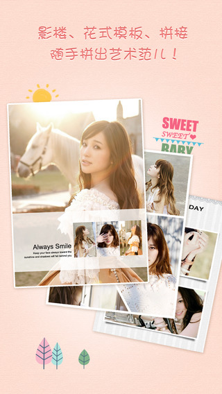 百度魔图iPad下载