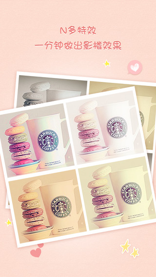 百度魔图iPad下载