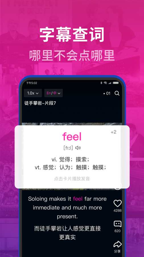 秒熊