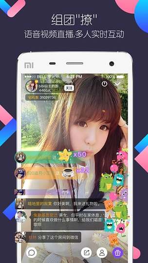 小视频app