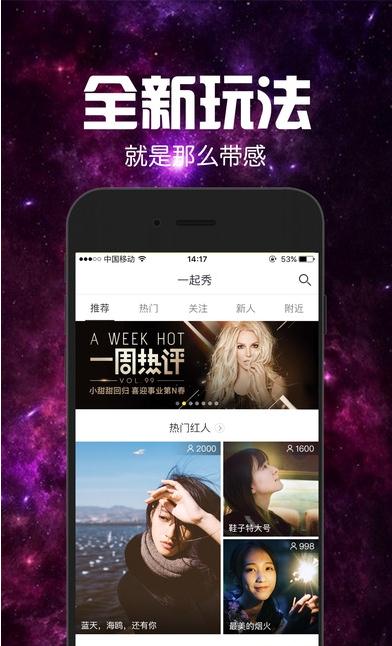 菊色直播ios版下载