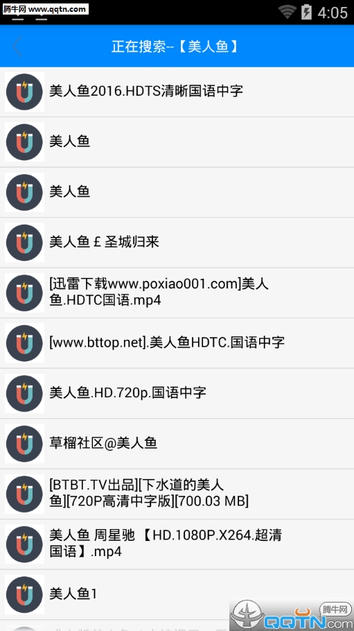 云搜播手机App下载