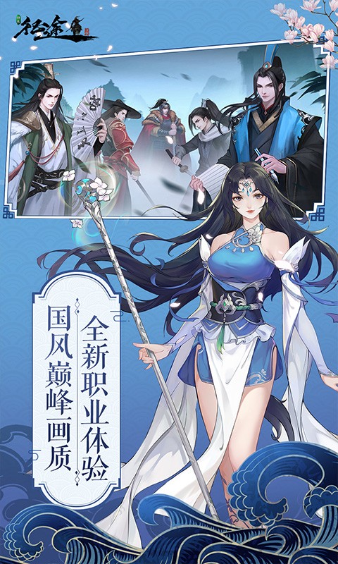 绿色征途手游折扣平台版