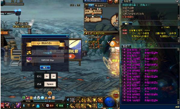 DNF清曲全屏技能秒杀辅助