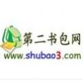 第二书包网app安卓版