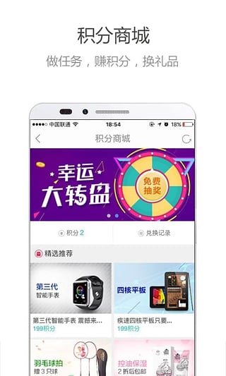 我爱卡信用卡论坛app下载