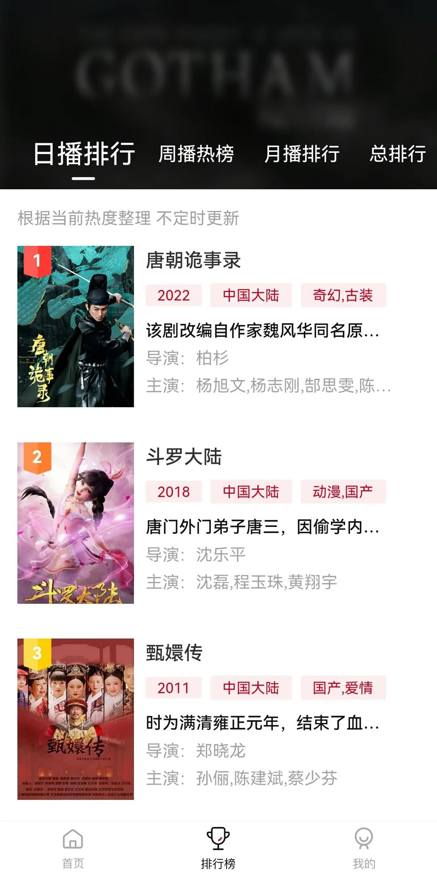 紫电视频App下载