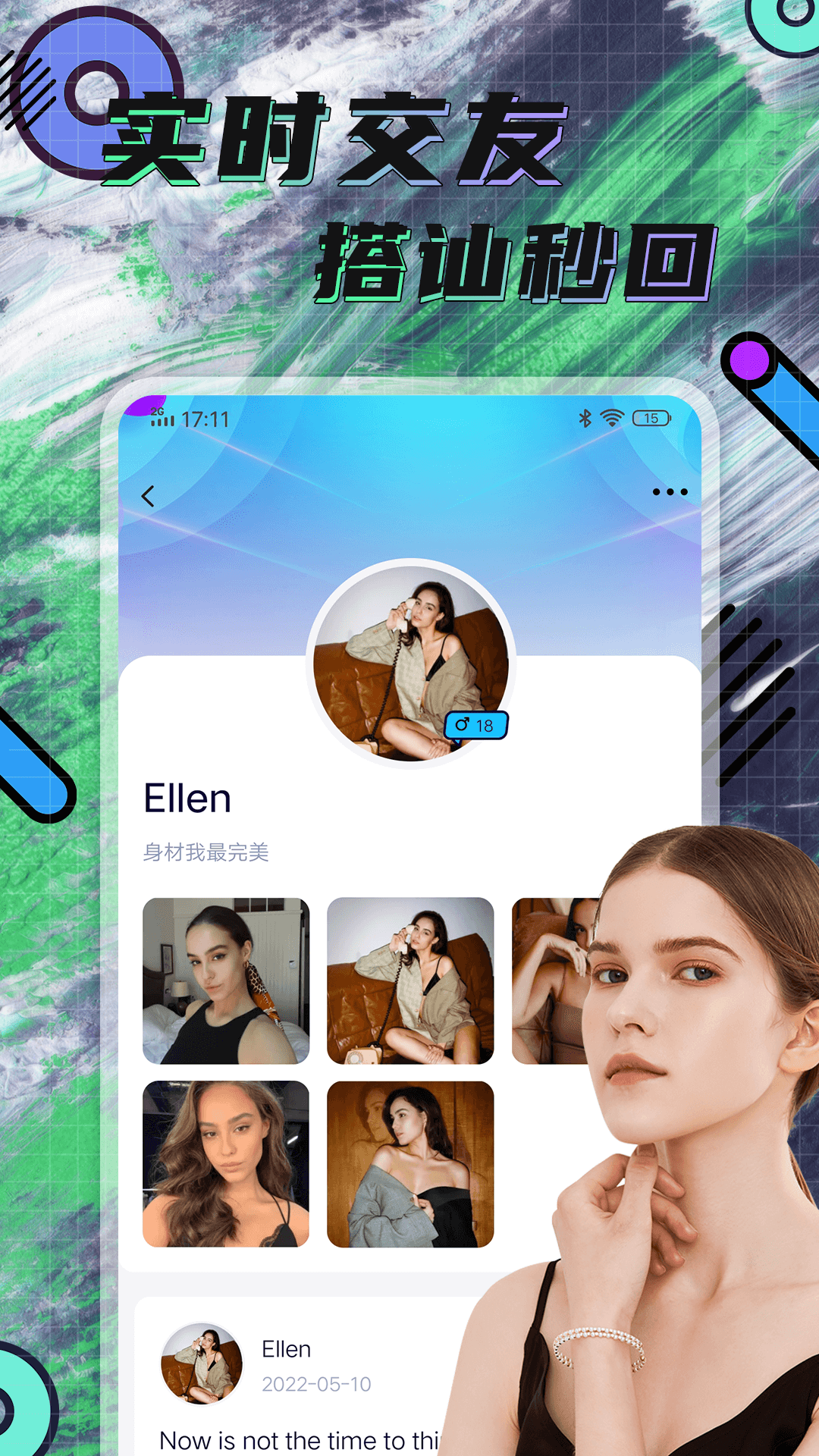 hay全球聊天安卓下载