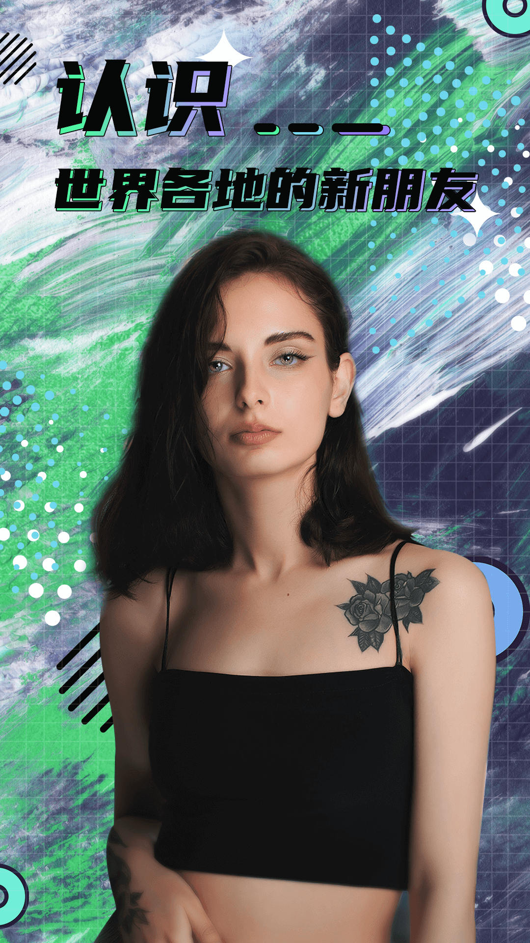 hay全球聊天安卓下载