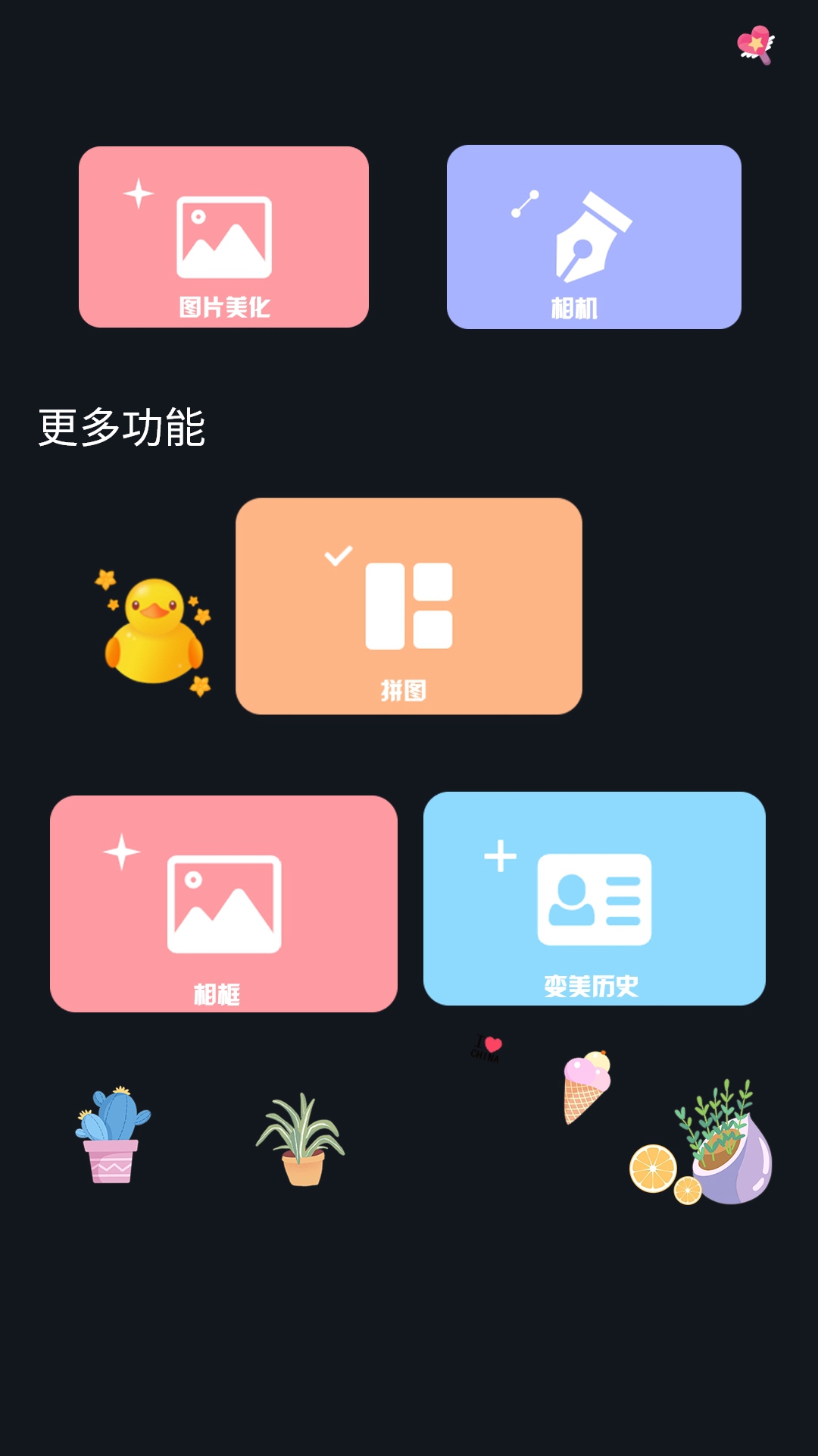 ProMovie专业摄像机免费下载