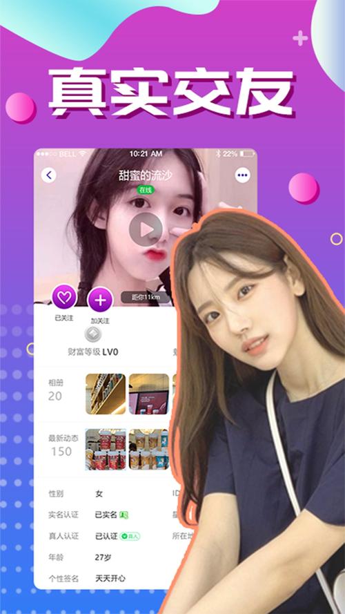 凹凸视频app下载