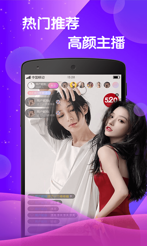 BABY直播平台官方正版下载