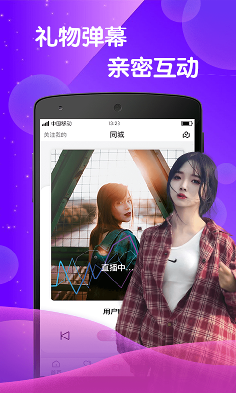 BABY直播平台官方正版下载