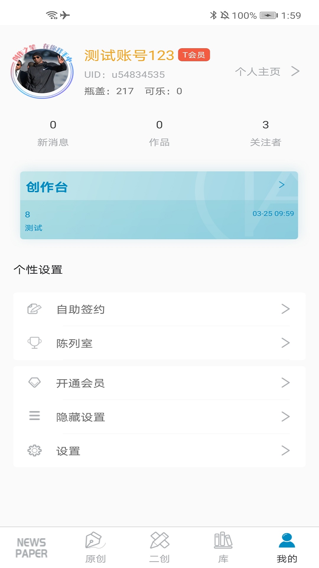 TagTree官方app