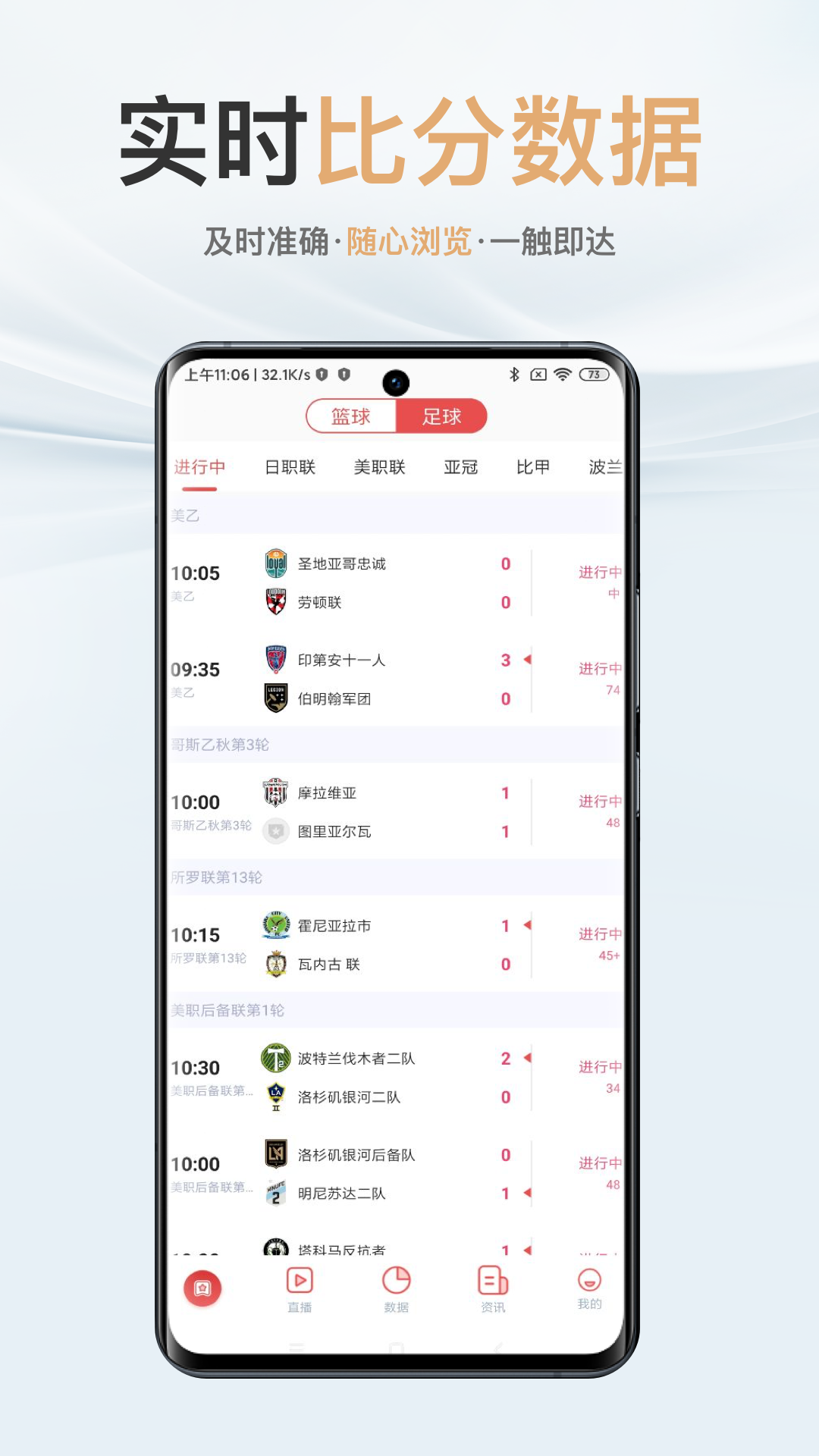 球派体育app下载