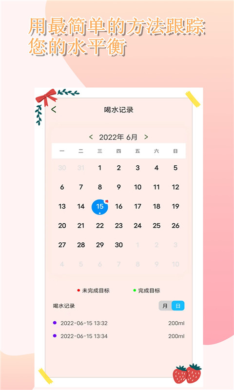 时光胶囊app