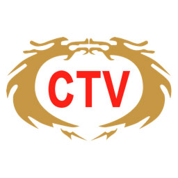 中视CTV