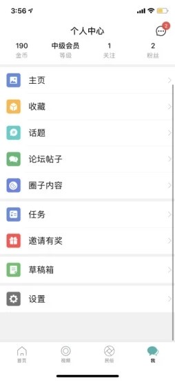 酷牛app(民俗风情)